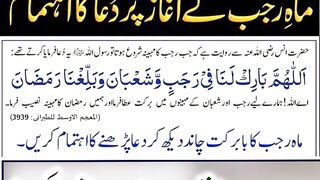 BEST DUA