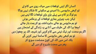 Urdu Quotes
