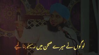 کچے میرے مکان کی دیوار کیا گری