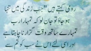 Islamic video