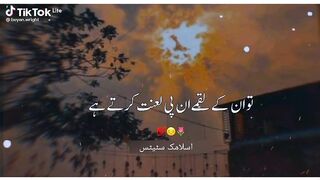 Islamic beautiful video