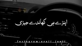 Panjabi song short
