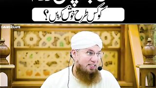How to please the soul of parents?
