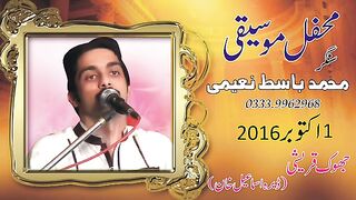 A Meda dildaara full song
