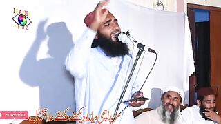 New naat 2023 || qari abdul majid sahib