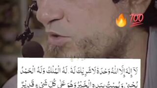 Beautiful wazeefa