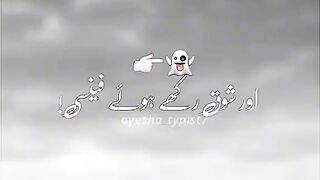 zuban chlay jaysay kenchi ????
