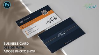 Learn How To Design A Professional Business Card In Adobe Photoshop