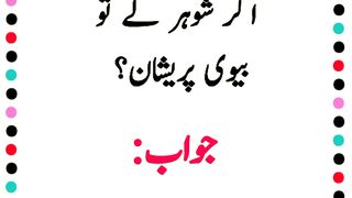 Paheliyan in Urdu with Answer  Riddles in Urdu & Hindi