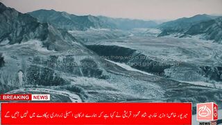 Special Documentary Thanks Of ISPR