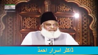 Dr. Israr Ahmed Khan