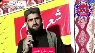 Saraiki dhohry