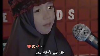 Said video