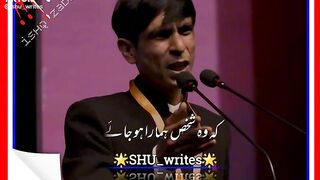 Urdu poetry