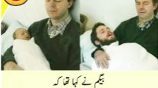 Funny