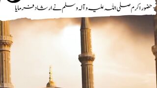 Meri ummat ko qayamat k din is tarha bulaya jaega