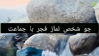 Hadess Mubarakah
