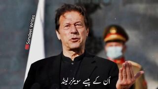 Imran Khan PTI