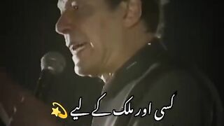 Dangerous Khan PTI