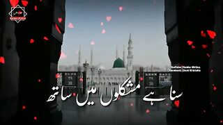 Beautiful naat madina yad kr Lena????????