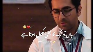 Great line