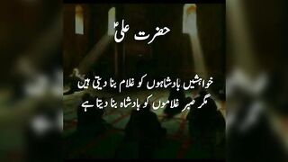Hazrat Ali(R.A)