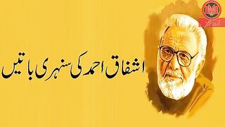 ashfaq ahmad ke sunehri baatein
