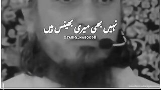 Funny Video!