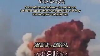 AL Quran Surat.Aal.E.imran