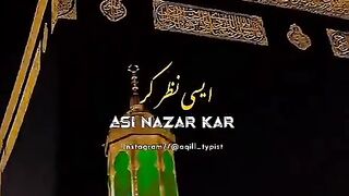 میری سجدو پہ ایسے نظر کر ....... پولو میری اسلامک چینل
