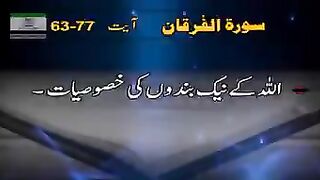 Bayan by doctor israr Ahmed