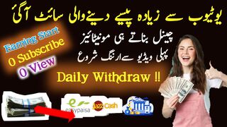 Online Earn Money in Pakistan By febspot