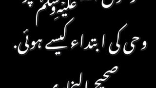 Hadees