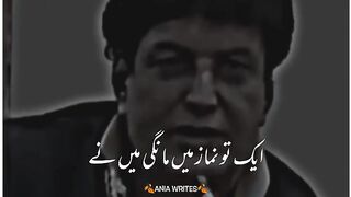 Poetry video