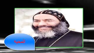 اجمل وعظات الانبا كاراس