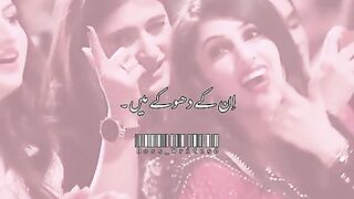 Inki masumiyat pr na Jana inke dhokhy me har giz na ana song by Nusrat Fateh Ali Khan