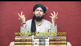 AllAH Ka Sahi Taruf  اللہ کا تعارف By Engineer Muhammad Ali mirza