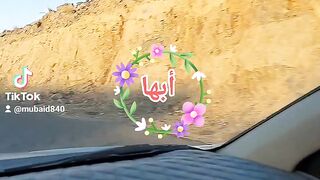 Ashab mera eman
