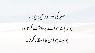Achy aqwal