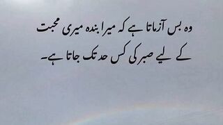 Golden aqwal
