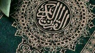 Surah Lail❤