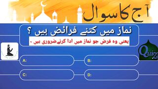 Islamic sawal jawab #quiz #febrol #islam #deenaurdunyiamm