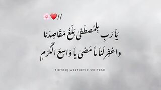 Naat video