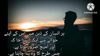 Dil ki awaz