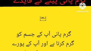 Garam pani pene k faide