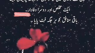 Munafiq logo ko fit paya #zayan7511 #short video