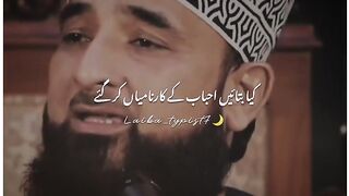 Raza Saqib #New Bayan# Maqsad