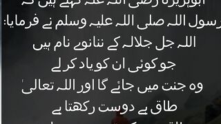 Deen e Islam ## shorts