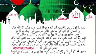 اپنا وقت اللہ پاک کی عبادت میں گزاریں خدارا اپنے روزے محشر کی فکر کریں