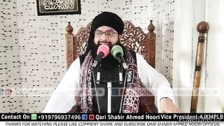 Apni Maa Ko Bura Balla Kahney Waley Ka Anjam